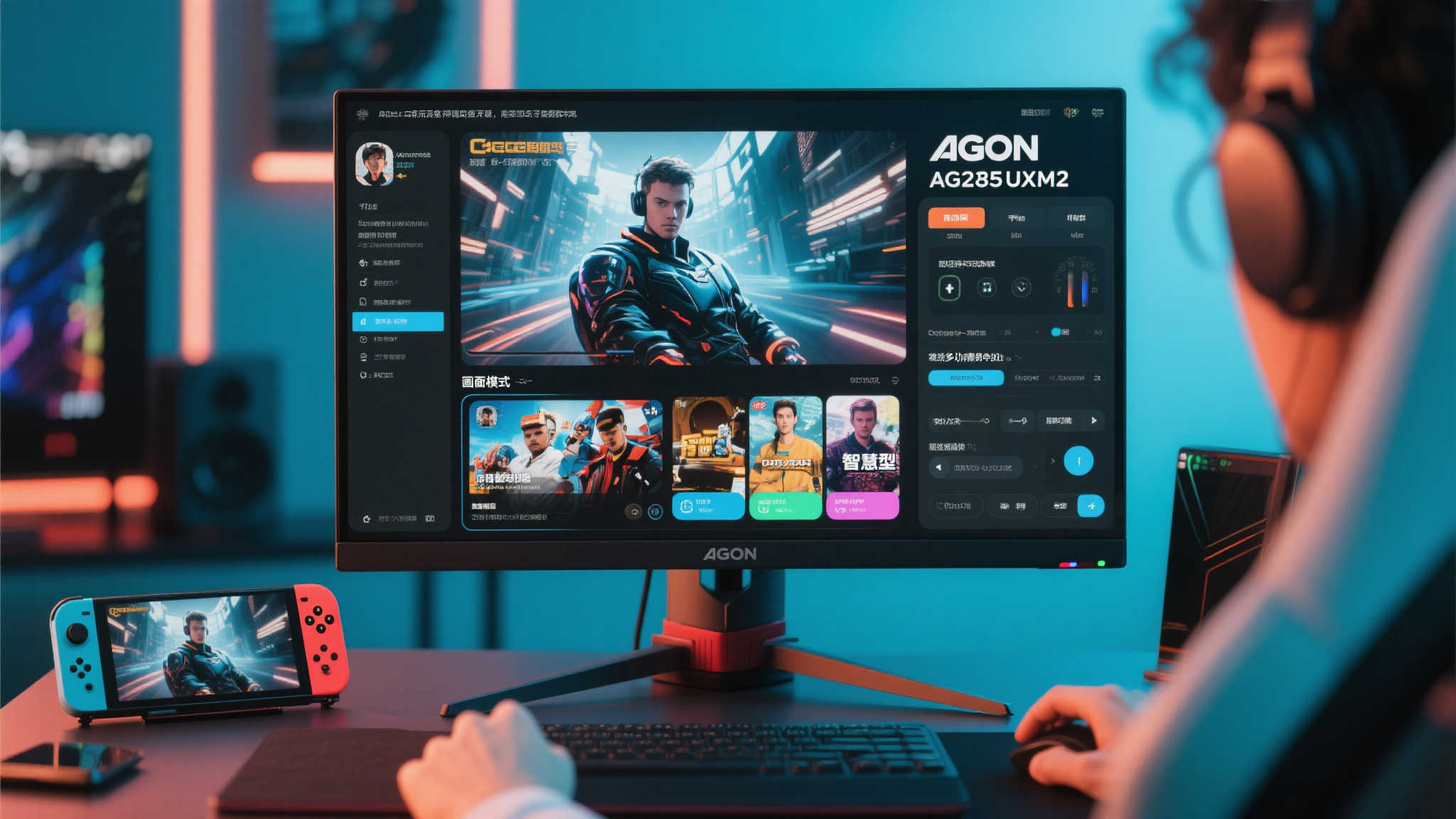 软件下载-麻将胡了